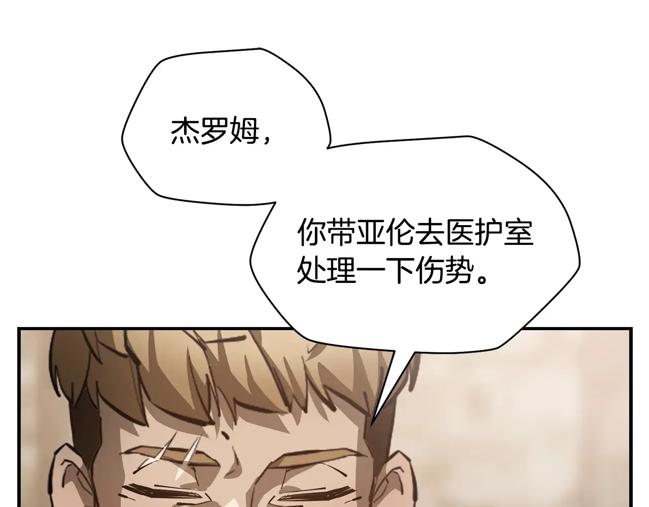 第51话 暴虐240