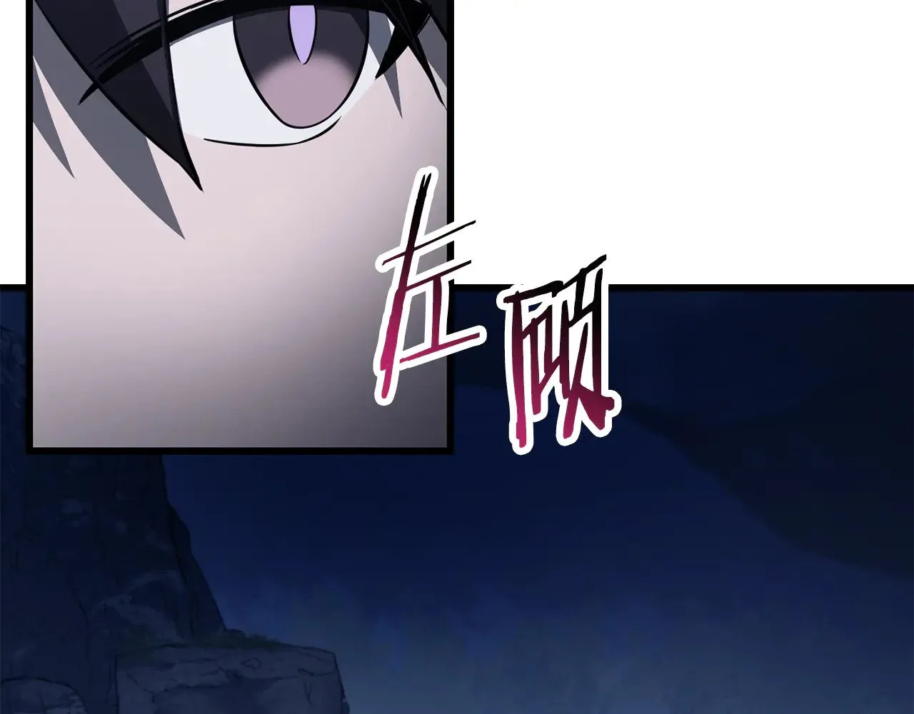 第75话 吸收魔气23