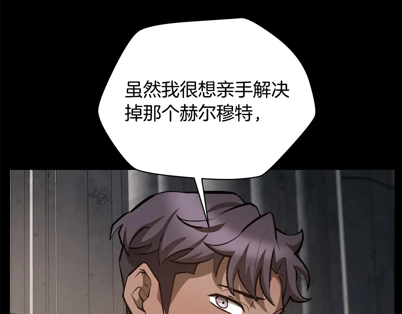 第51话 暴虐125