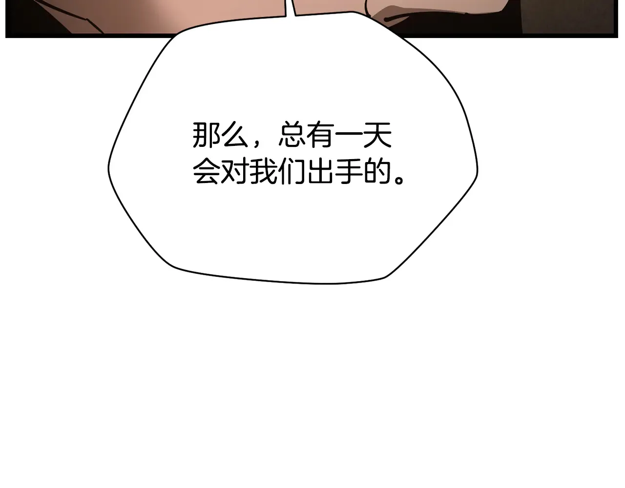 第53话 平等的人际关系38
