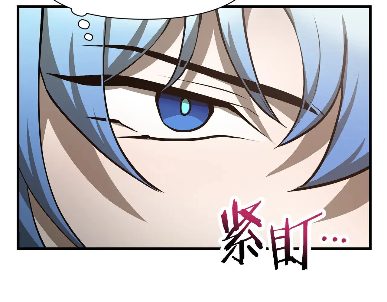 第58话 新生来了131