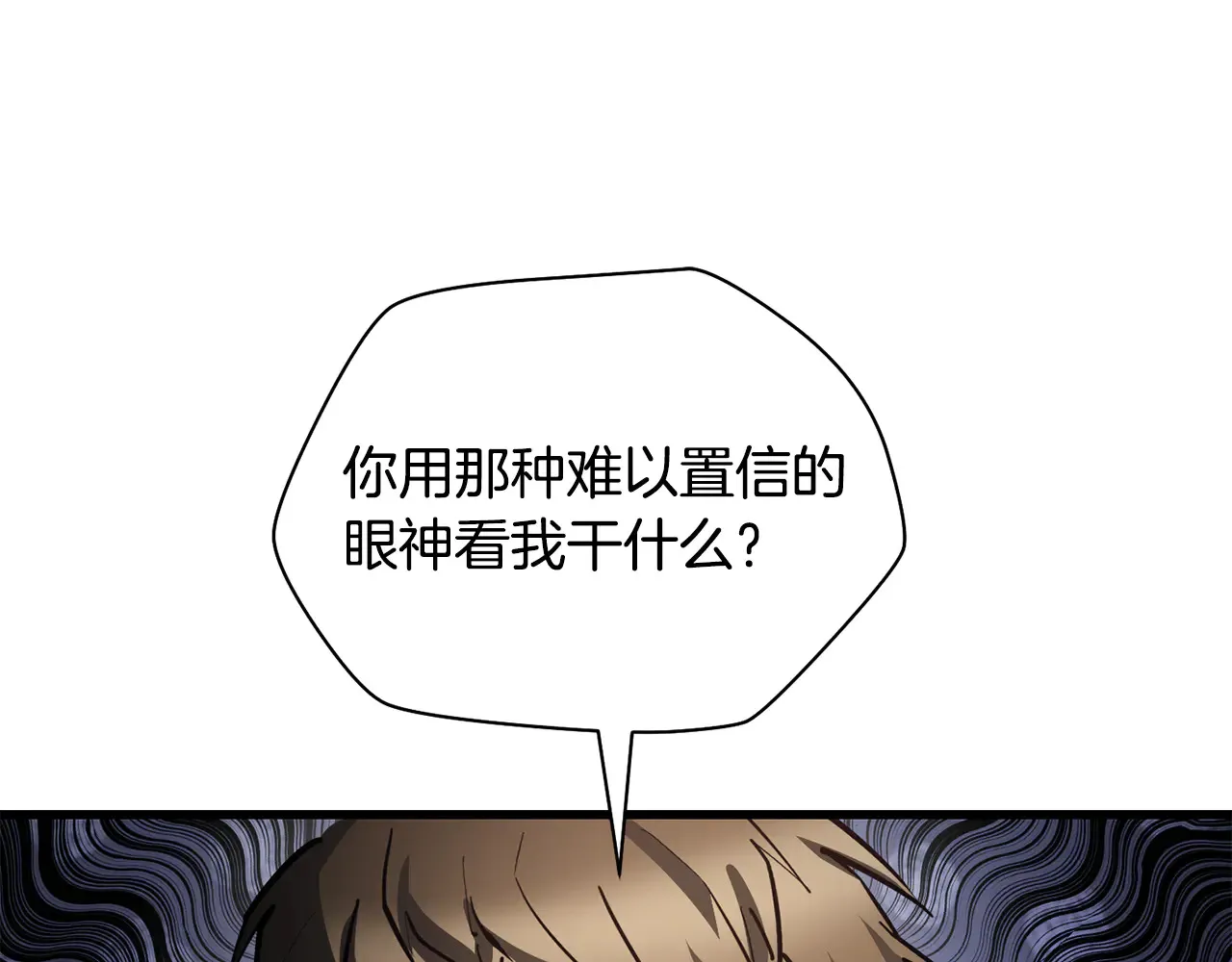 第52话 接受惩罚109