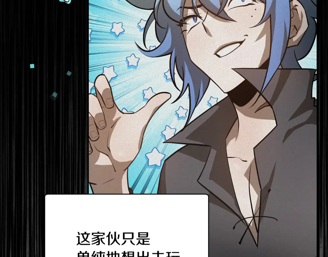 第49话 借钱买书96