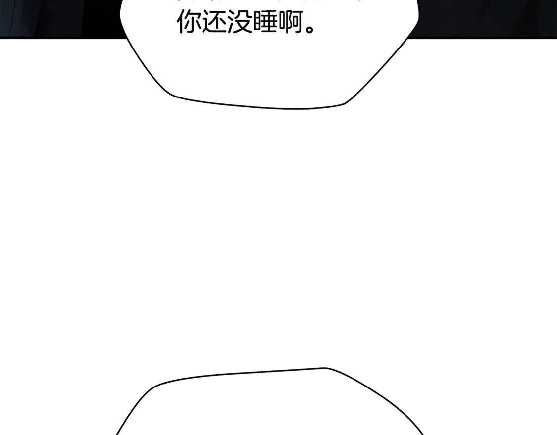 第47话 一个承诺162