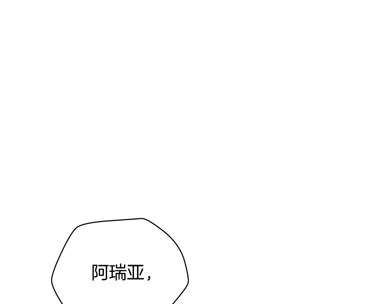 第55话 四人小队初成137