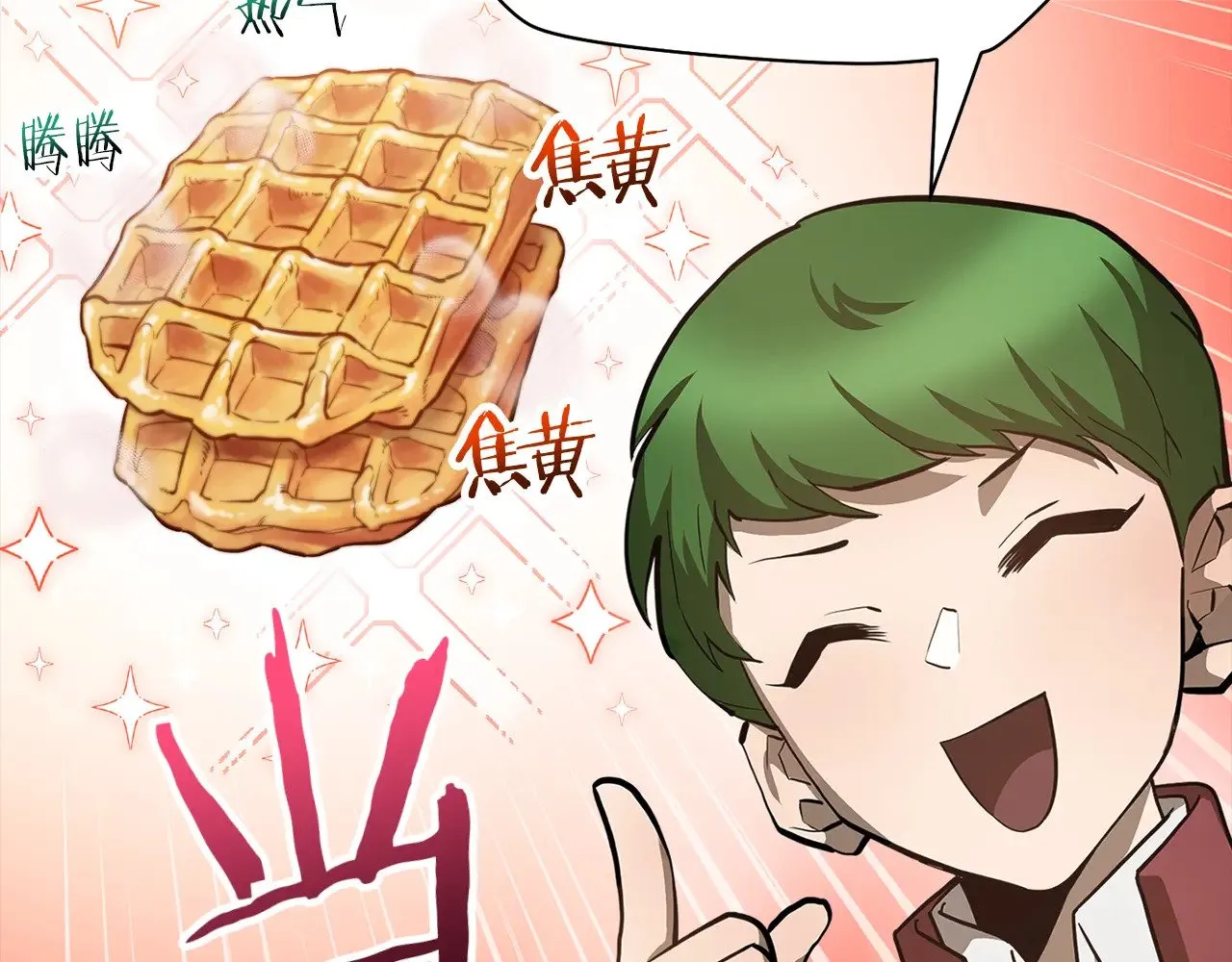 第62话 剑拔弩张45