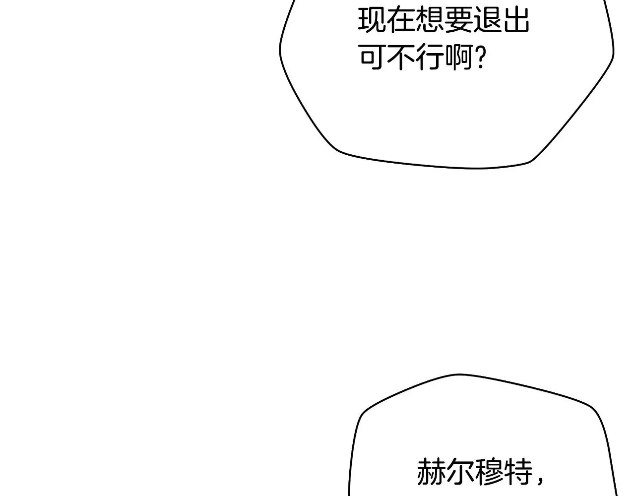 第57话 与一年级的对战20