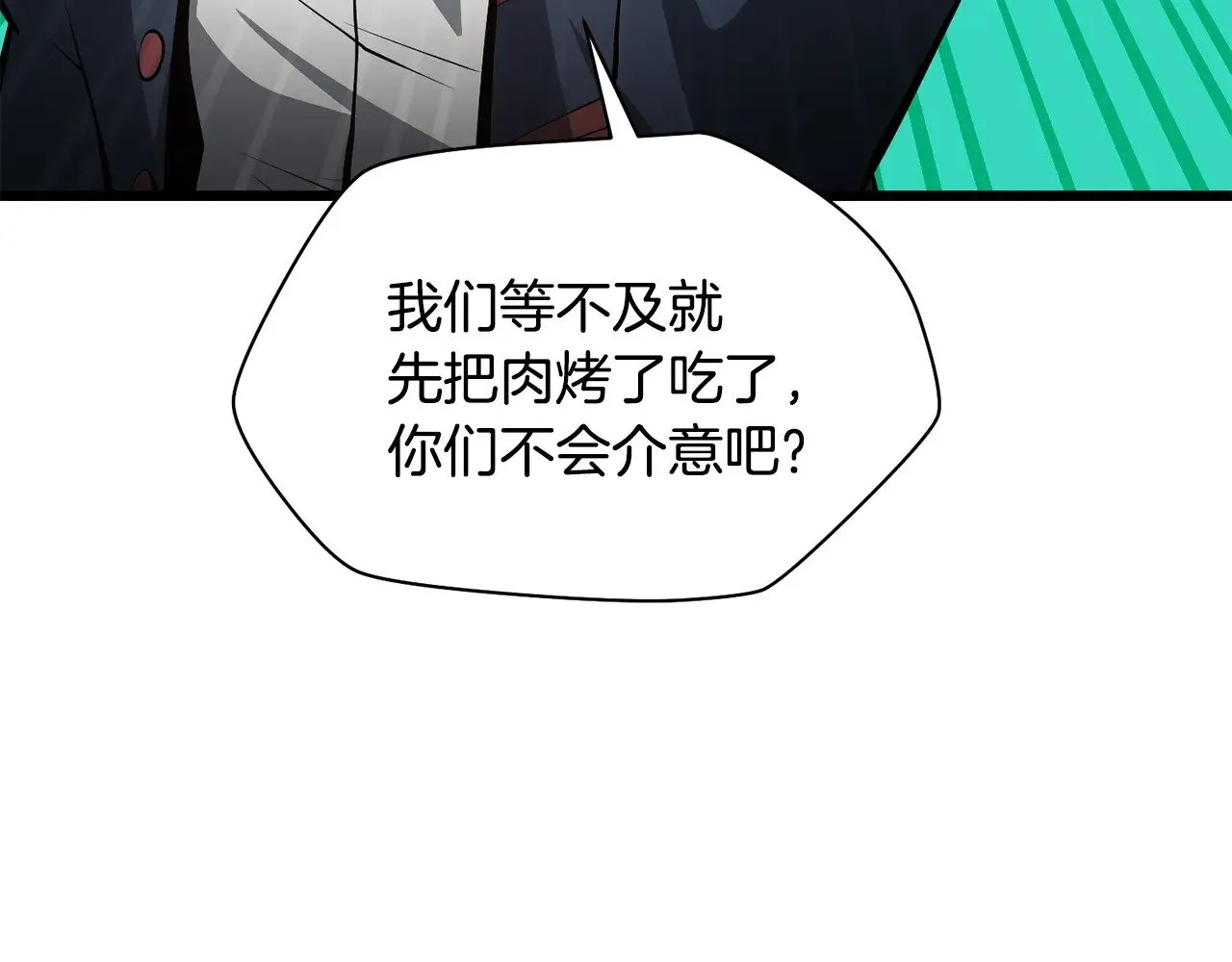 第67话 我才是猎人185