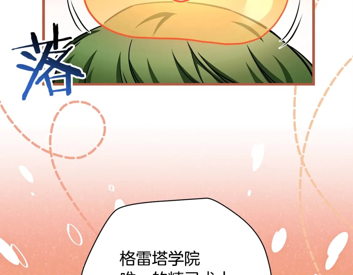 第36话 我上来就是一拳！185