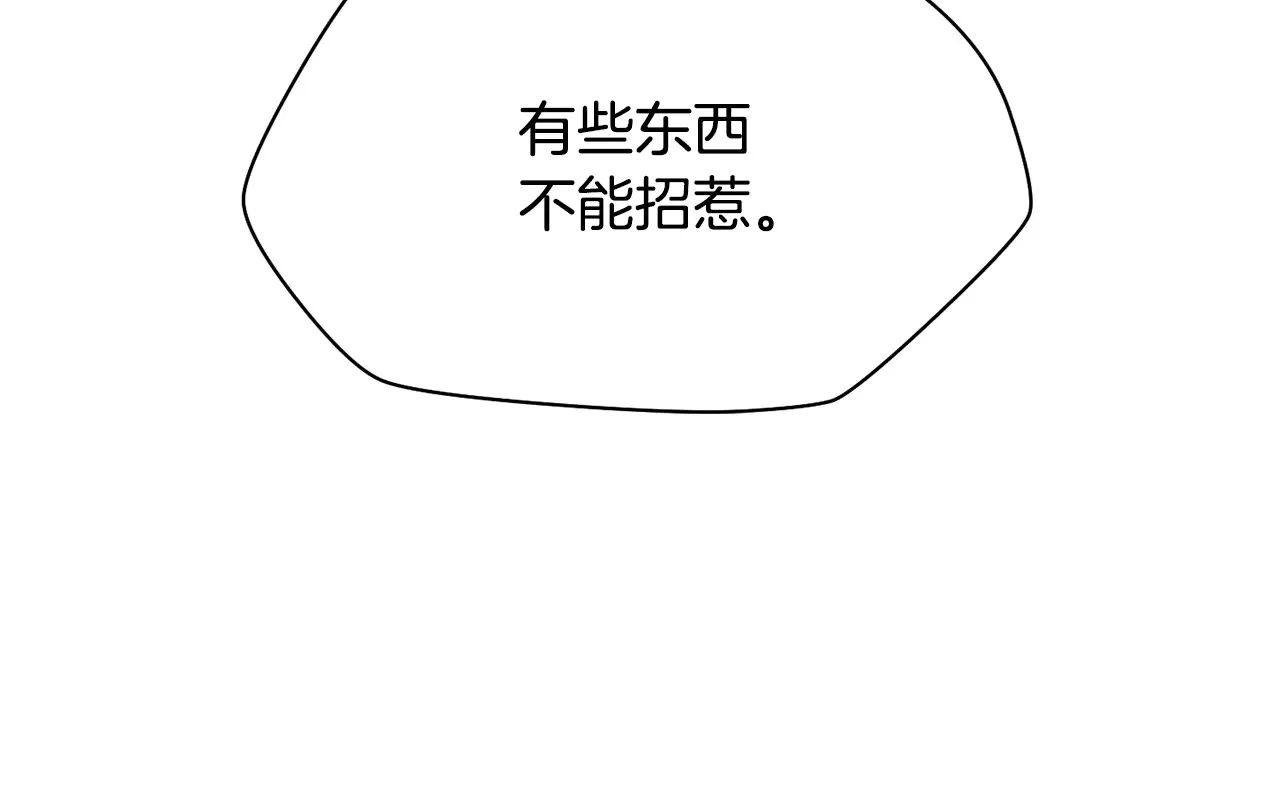 第52话 接受惩罚42