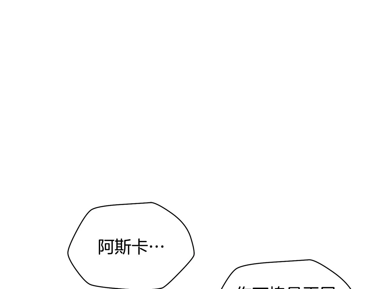 第68话 找到你了16