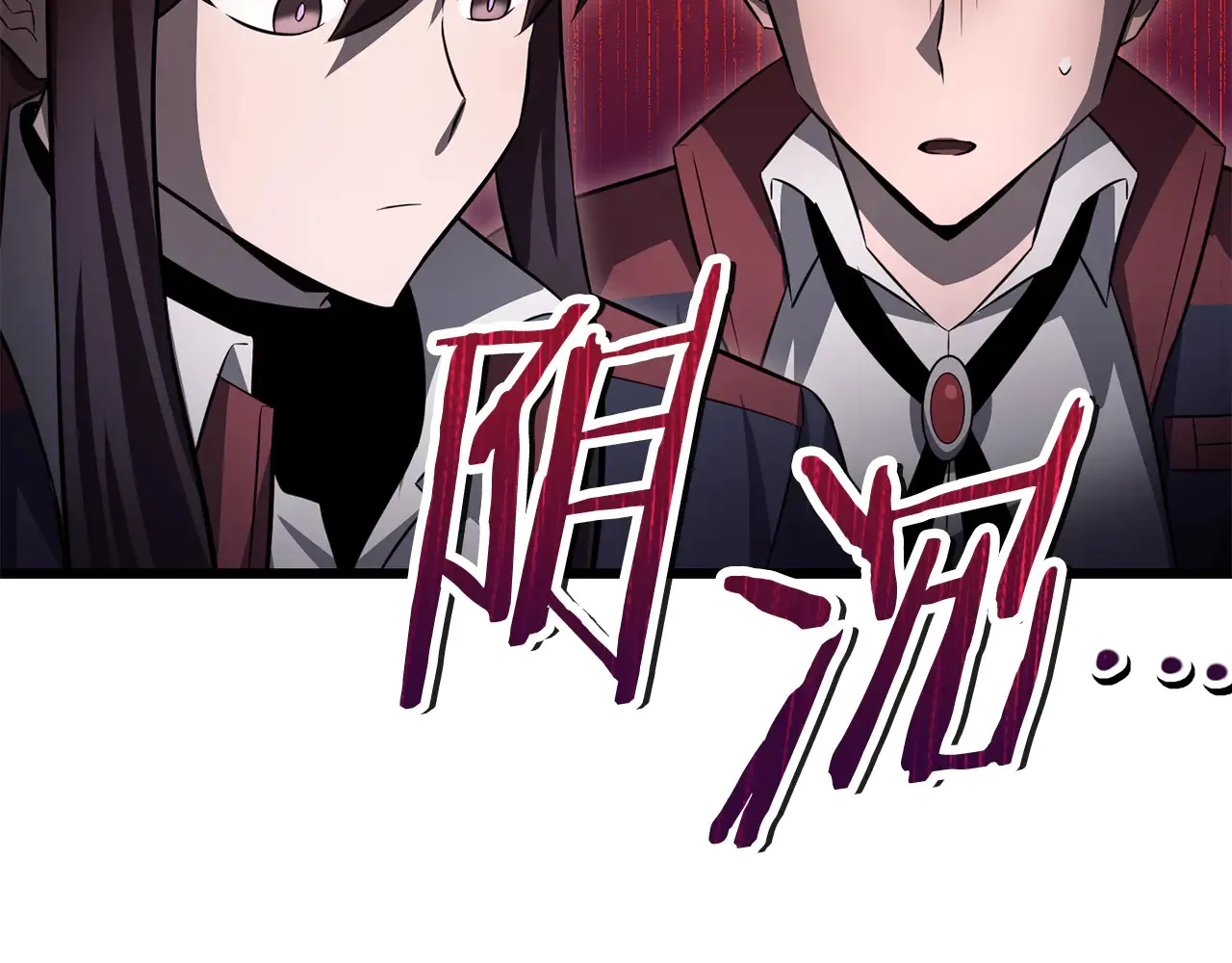 第74话 分头行动163