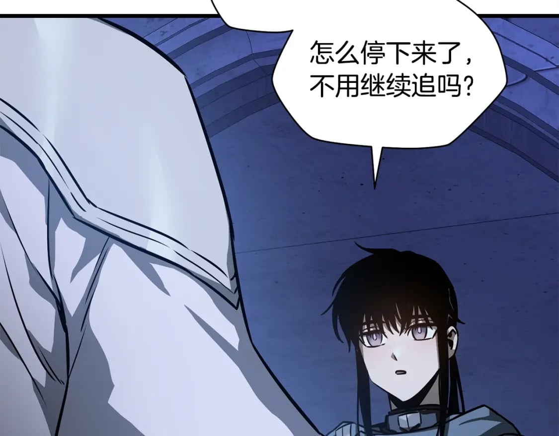 第38话 剑劈精灵29