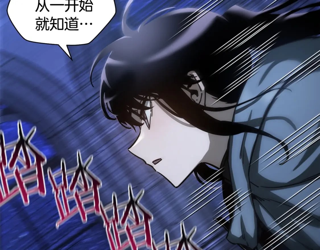 第38话 剑劈精灵15