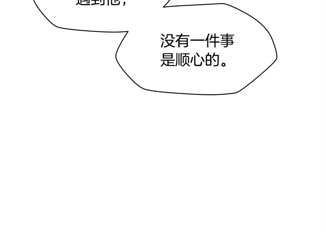 第40话 女儿身（第一季完结）133