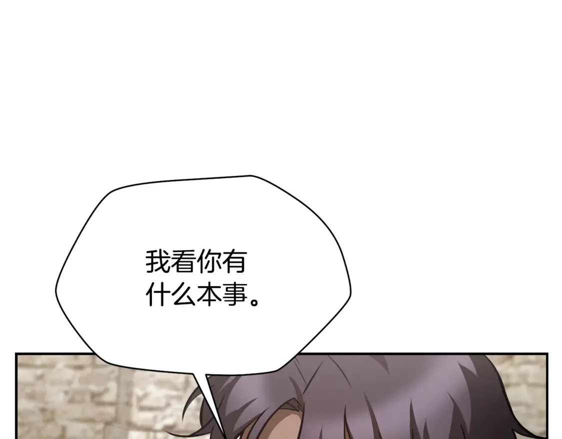 第50话 打得你满地找牙51