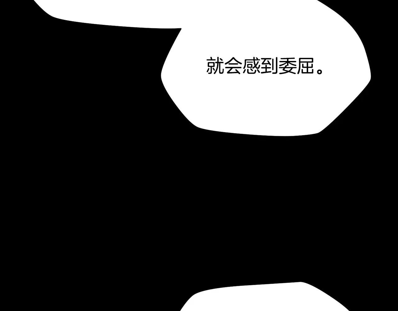 第60话 惹怒我的后果11