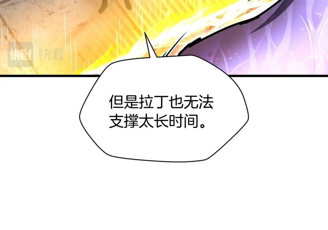 第39话 降伏精灵12
