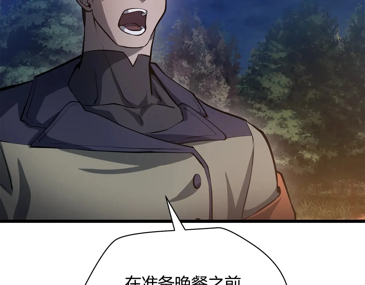 第67话 我才是猎人85