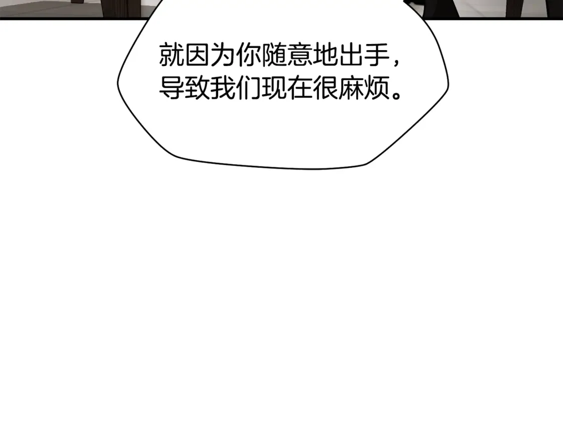 第48话 嫌犯居然越狱了167