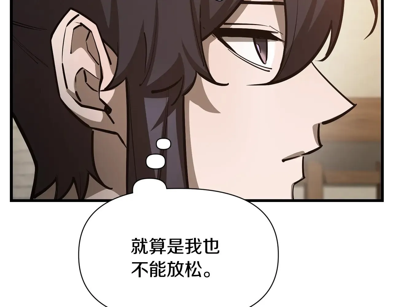 第65话 准备野营95