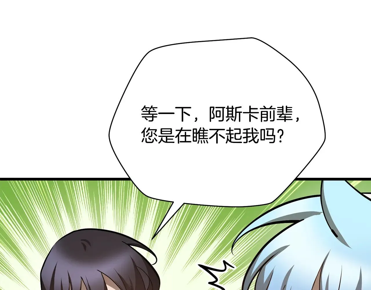 第62话 剑拔弩张146