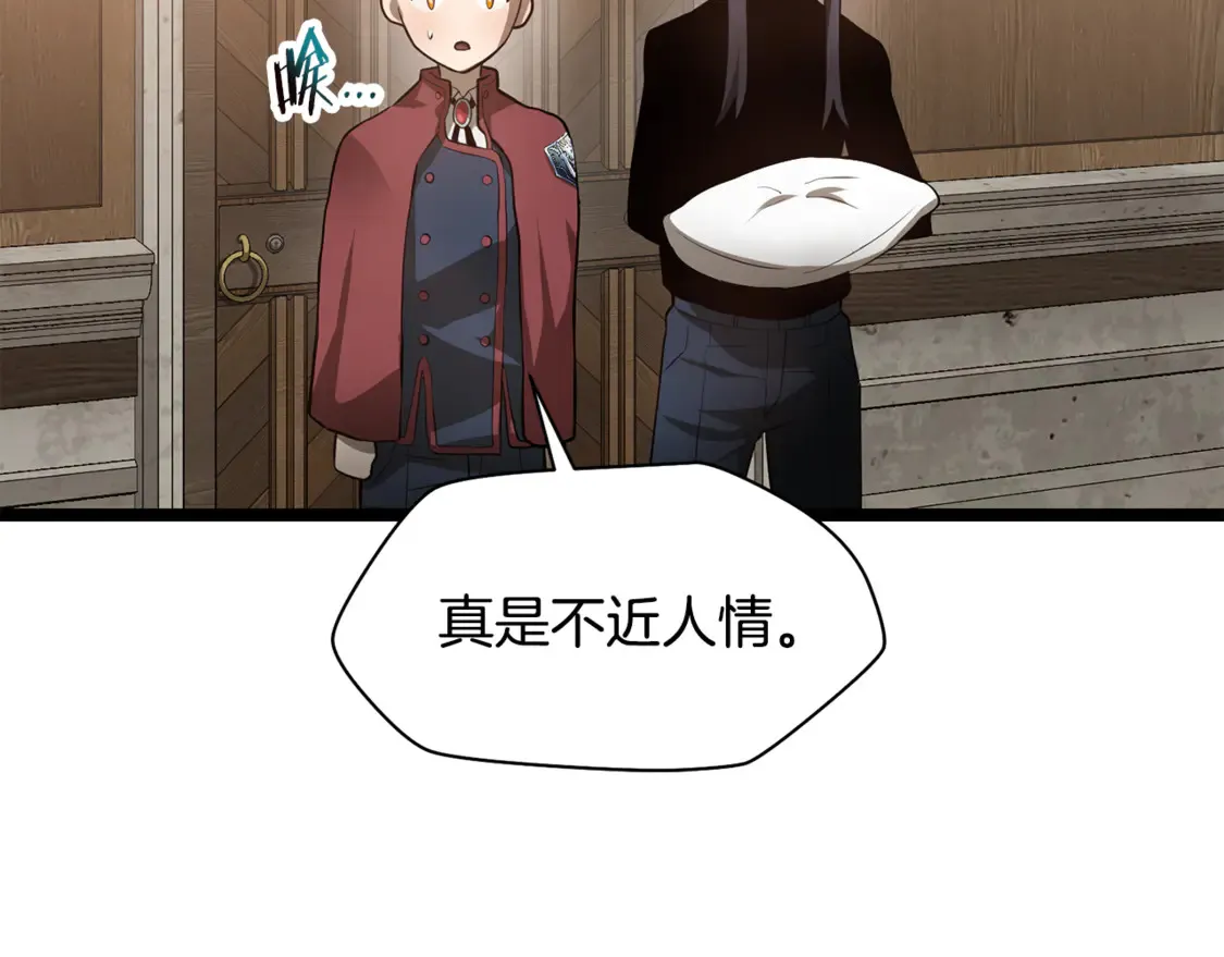 第45话 暗中出手90