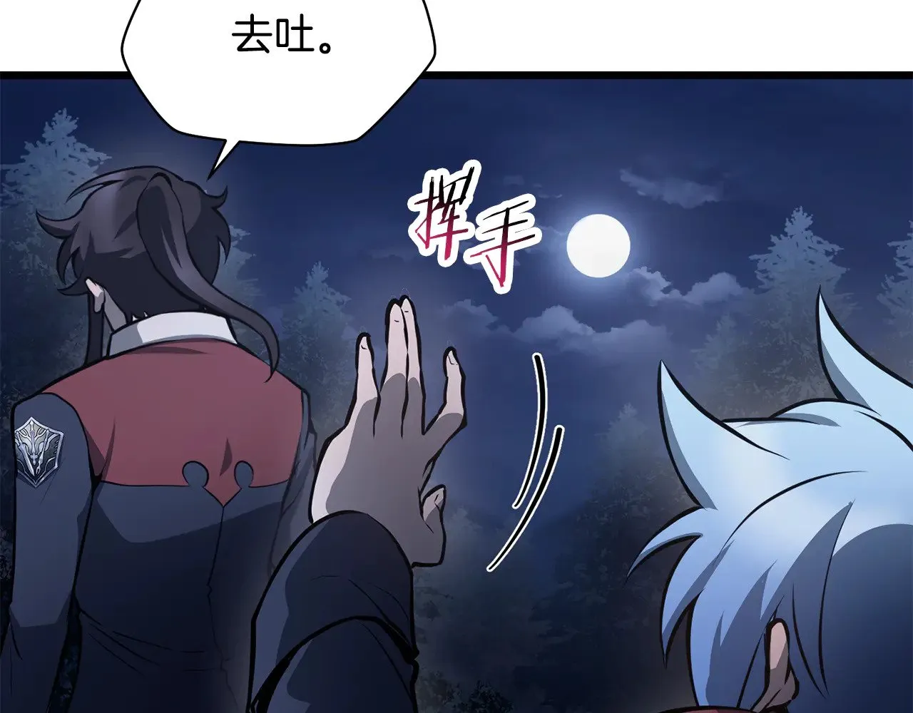 第68话 找到你了124