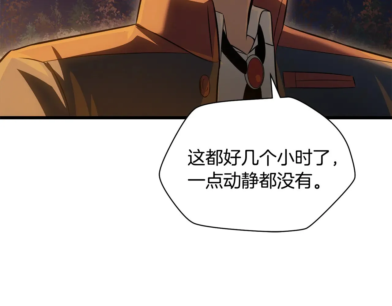 第73话 同心协力196
