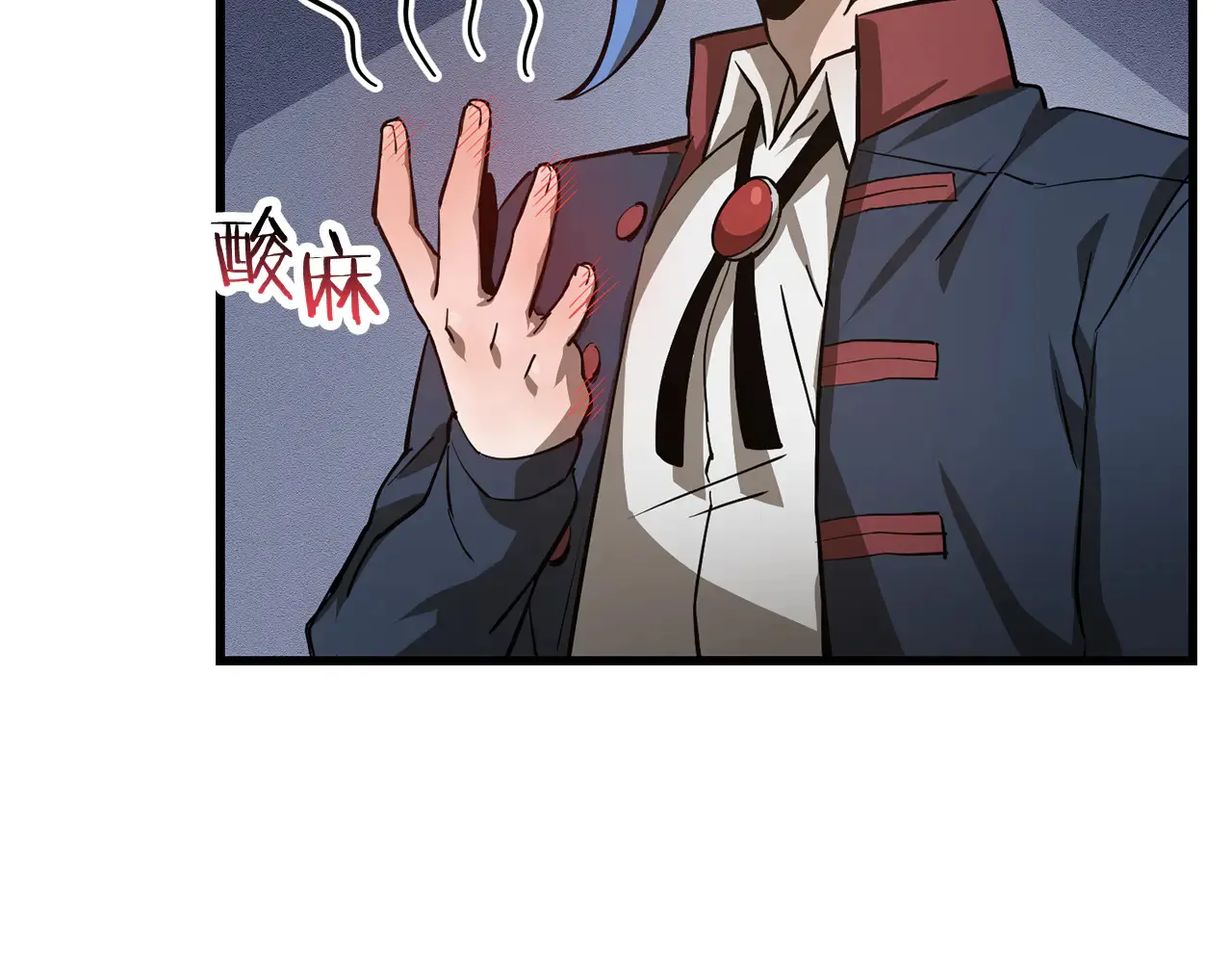 第52话 接受惩罚125