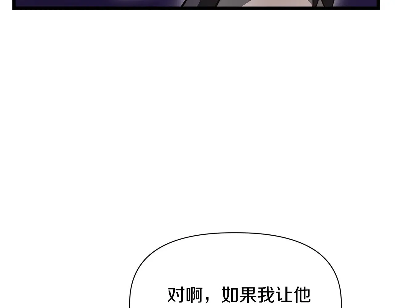 第69话 狩猎开始141
