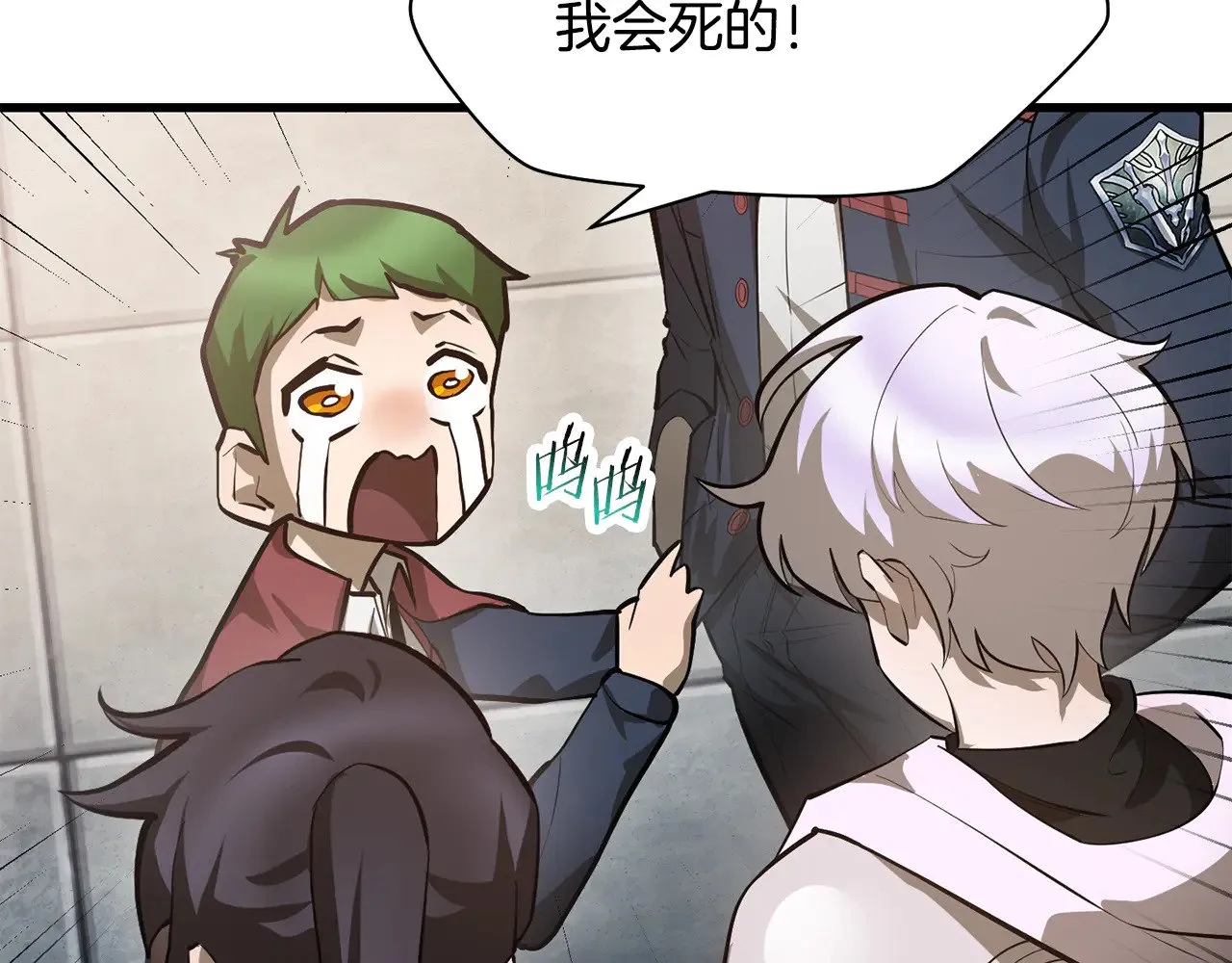 第64话 履行赌约167
