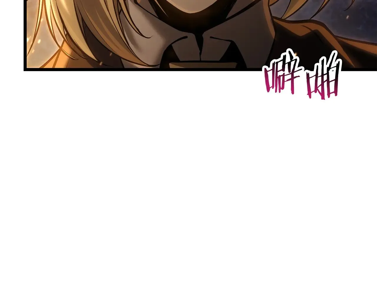 第69话 狩猎开始70