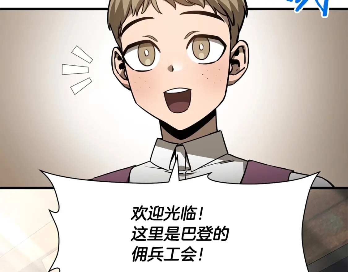 第36话 我上来就是一拳！31