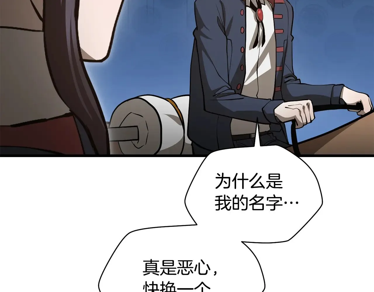 第66话 消失的马139