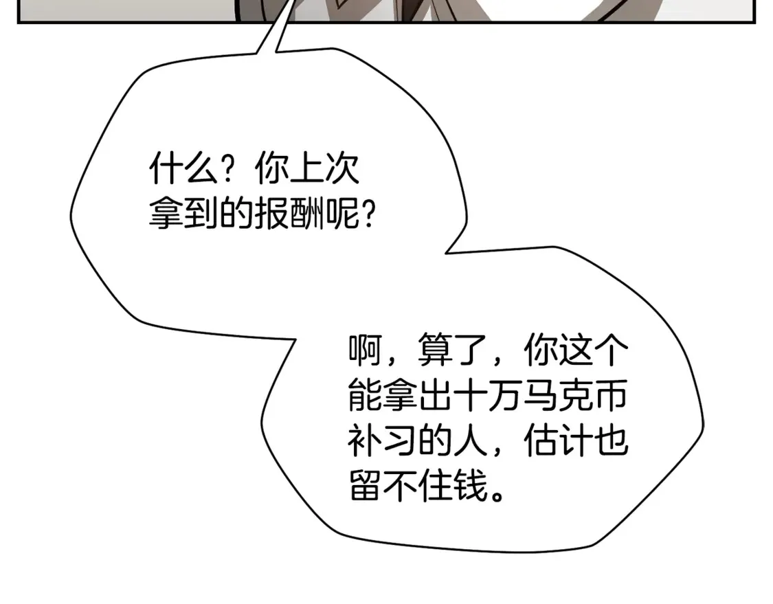 第49话 借钱买书56