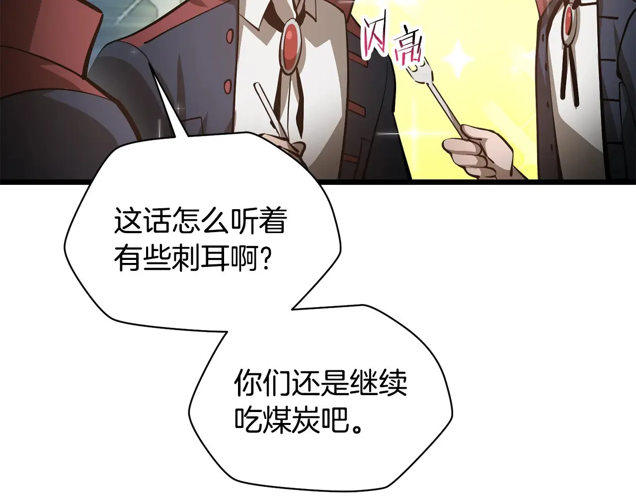 第68话 找到你了18