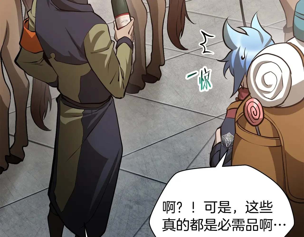 第66话 消失的马99