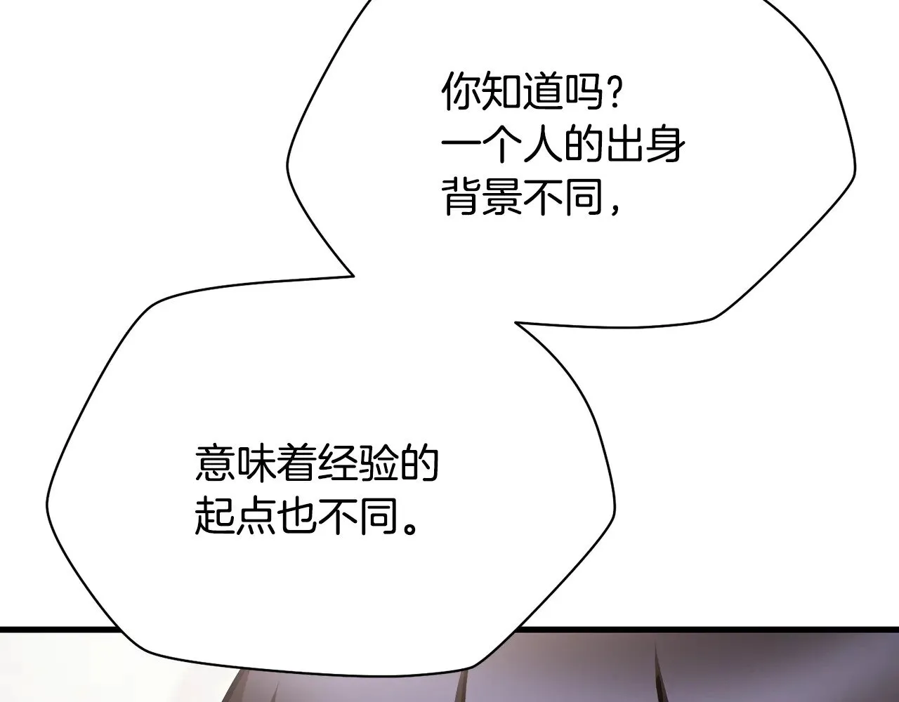 第60话 惹怒我的后果116