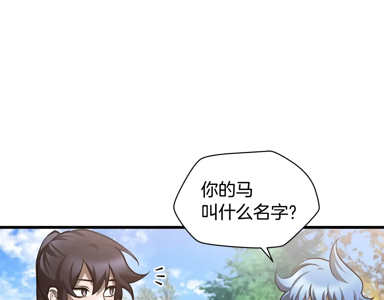 第66话 消失的马123