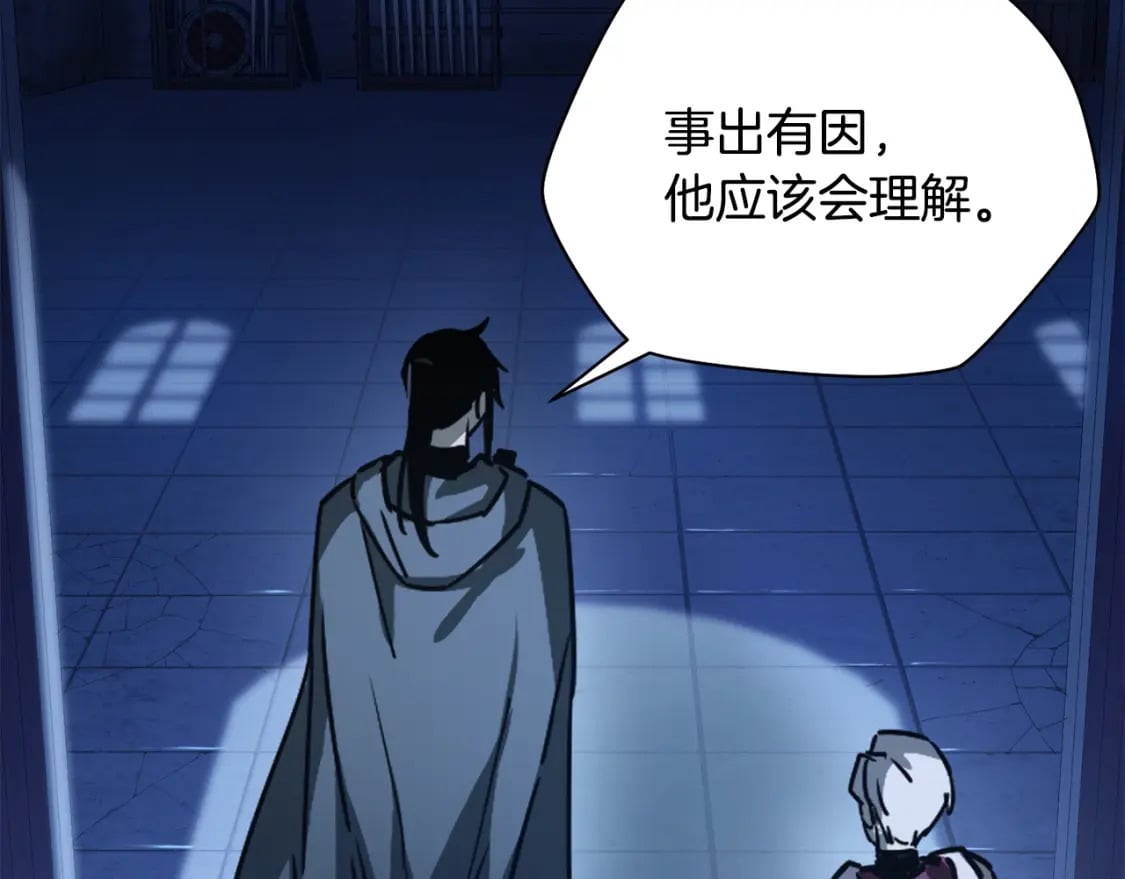 第38话 剑劈精灵91