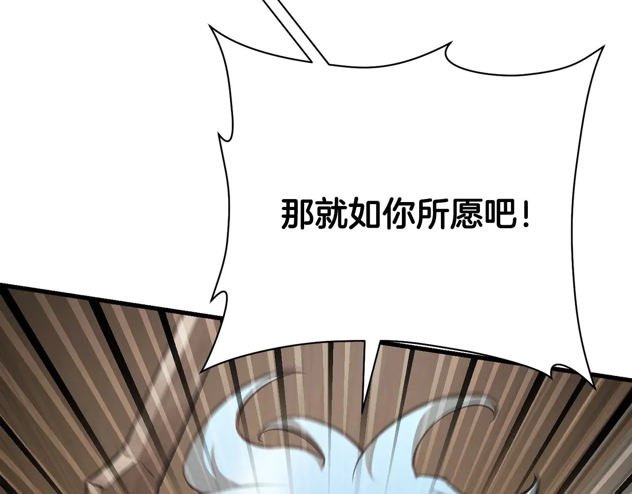 第58话 新生来了142