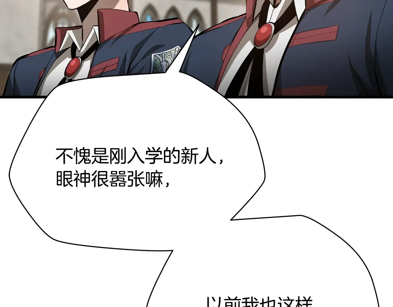 第58话 新生来了14