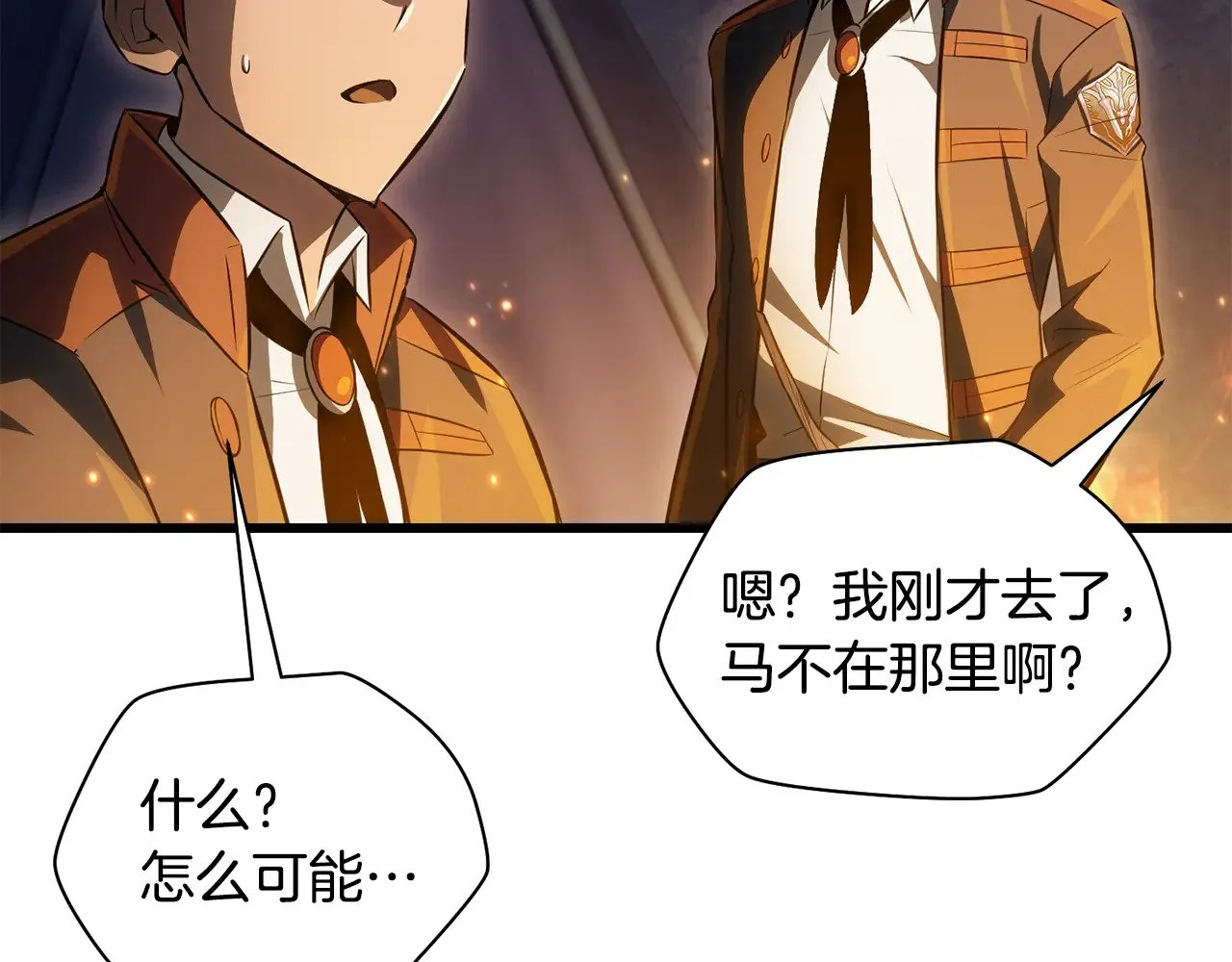 第73话 同心协力27