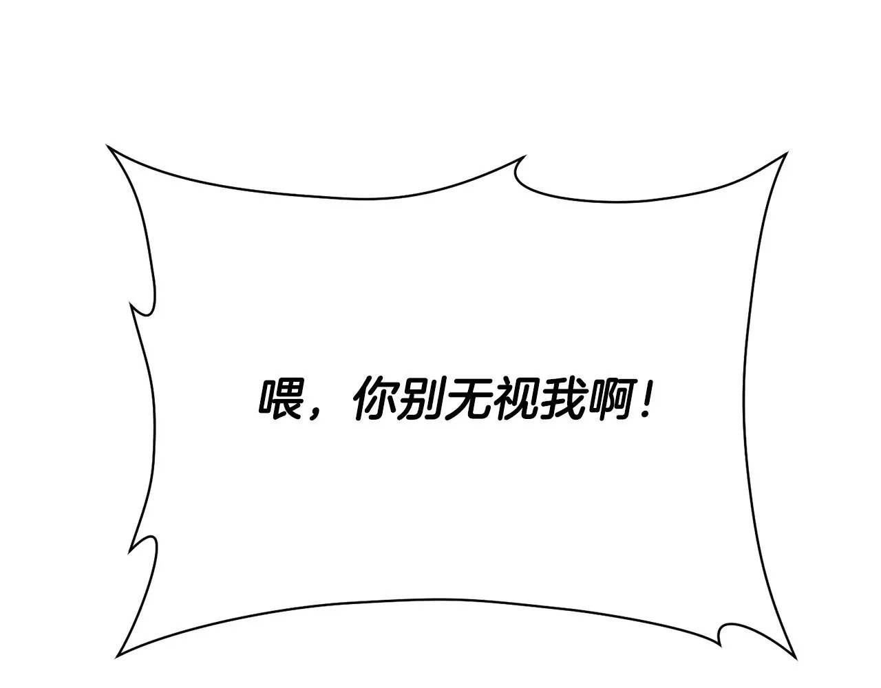 第61话 警惕周围的女孩子94