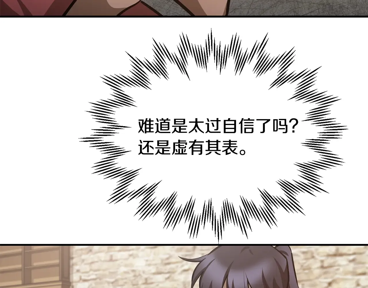 第51话 暴虐149