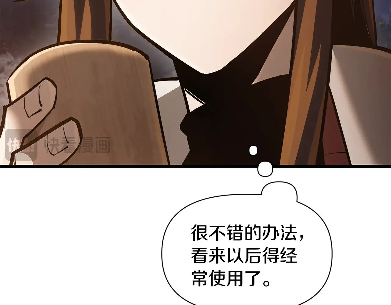 第68话 找到你了109