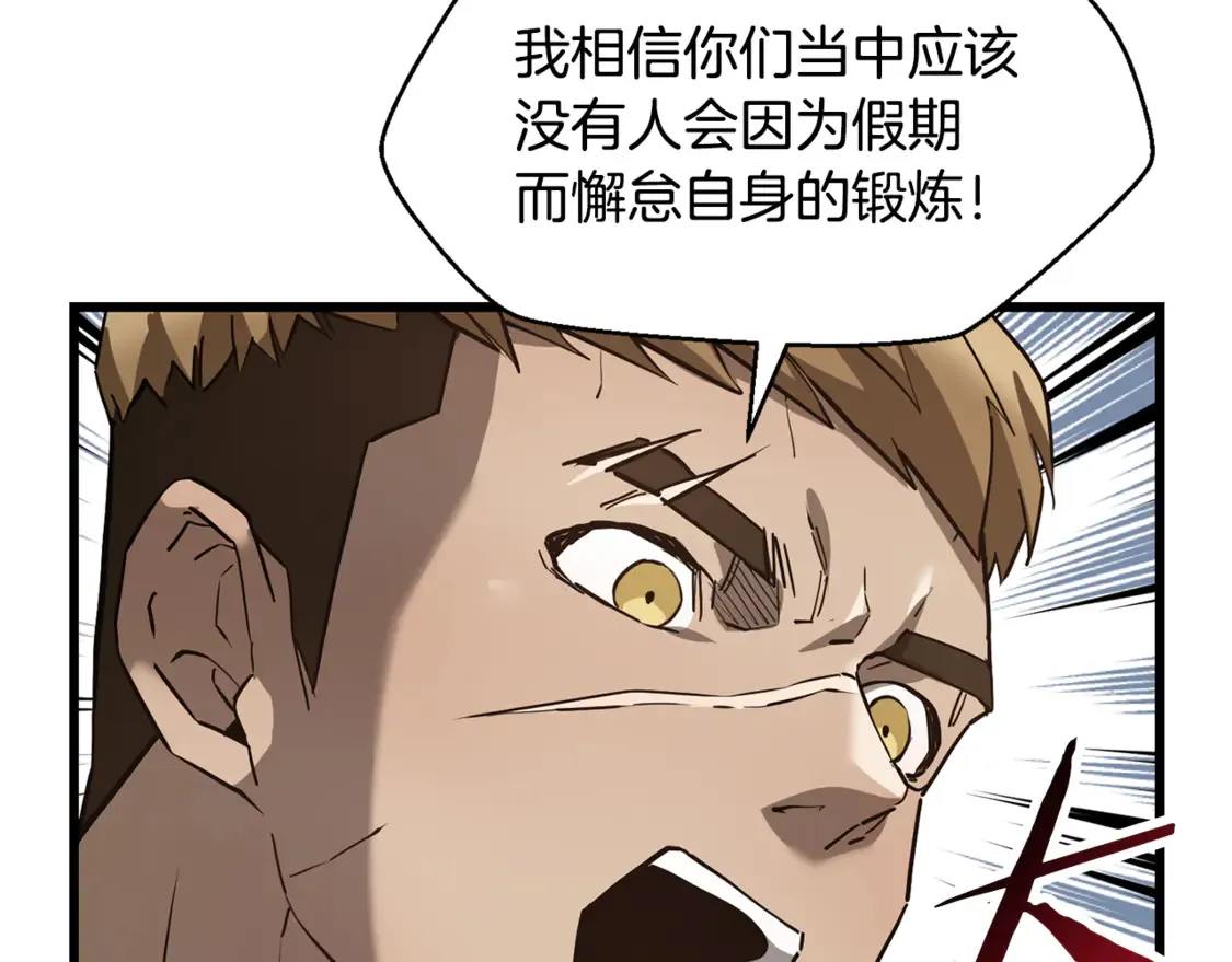 第42话 这难道是校园霸凌？87