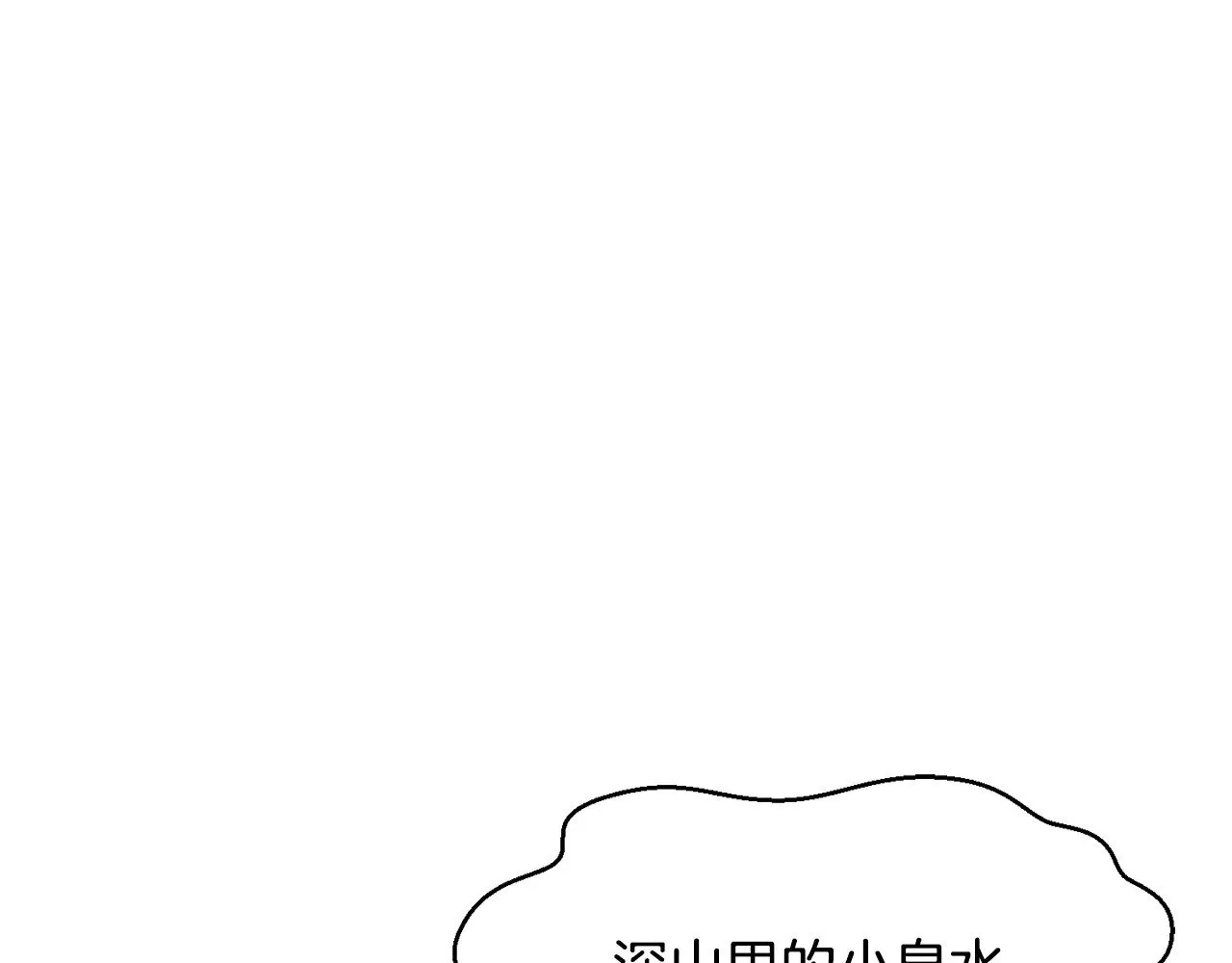 第72话 谁才是捕猎者88