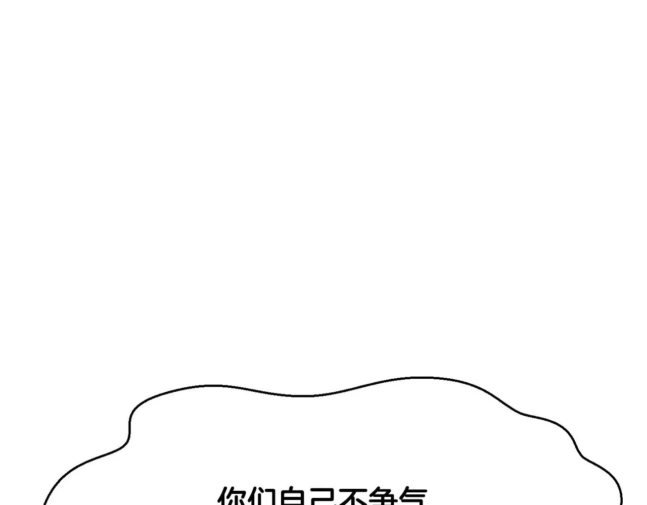 第57话 与一年级的对战173